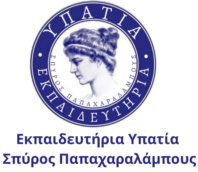 logo ypatia